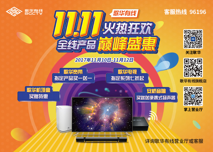 ˫11ҳͼƬ700X500.jpg